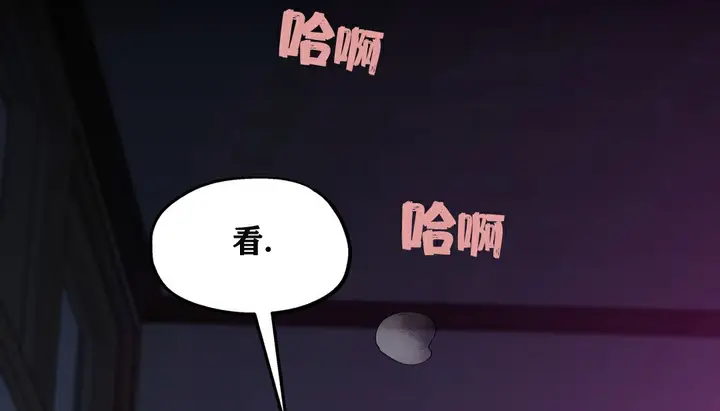 漫画《幸运的男人》第11话第143张图