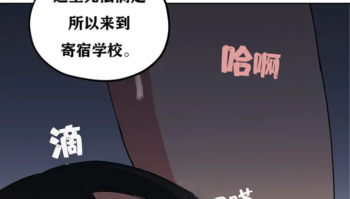 漫画《幸运的男人》第11话第150张图