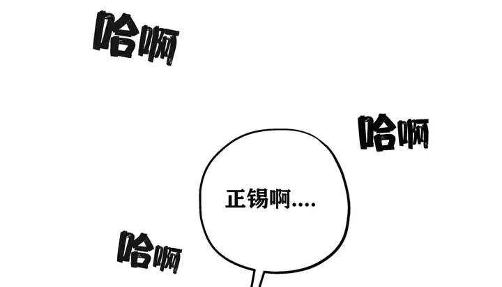 漫画《幸运的男人》第11话第154张图