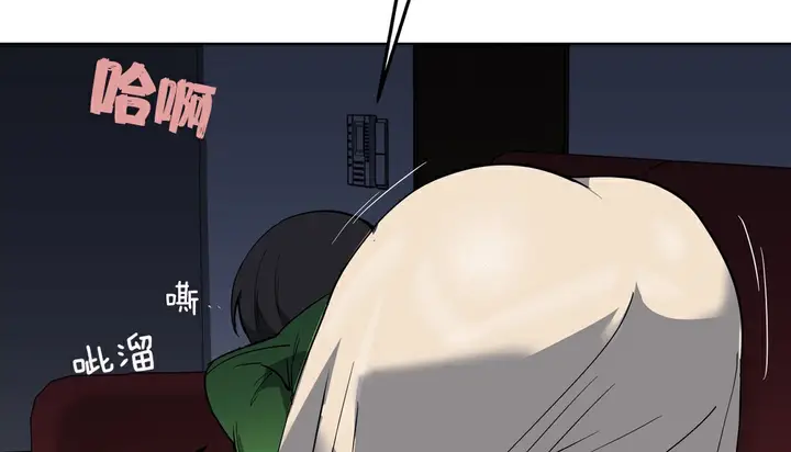 漫画《幸运的男人》第11话第155张图