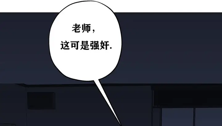 漫画《幸运的男人》第11话第158张图