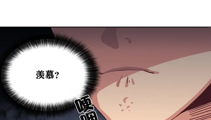 漫画《幸运的男人》第11话第26张图