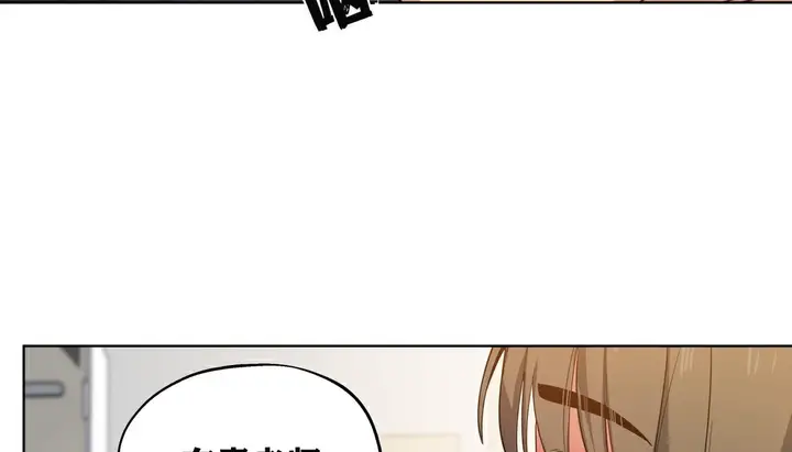 漫画《幸运的男人》第11话第27张图
