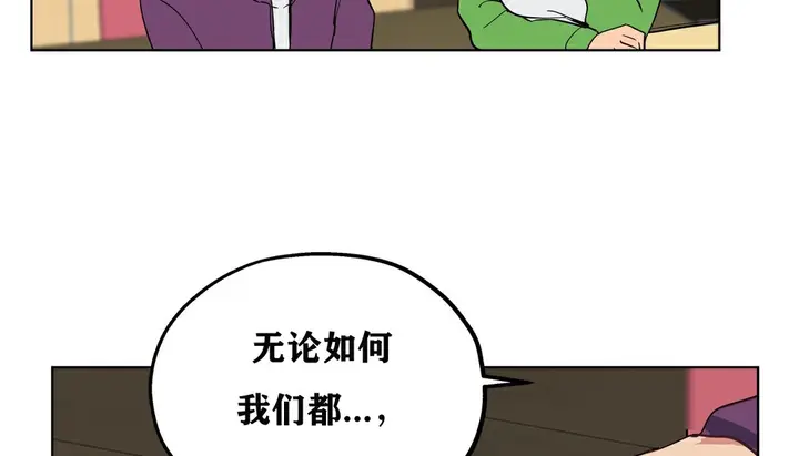 漫画《幸运的男人》第11话第31张图