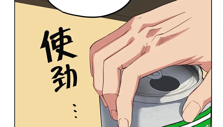 漫画《幸运的男人》第11话第32张图
