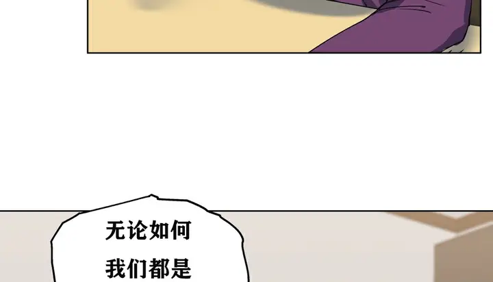 漫画《幸运的男人》第11话第36张图