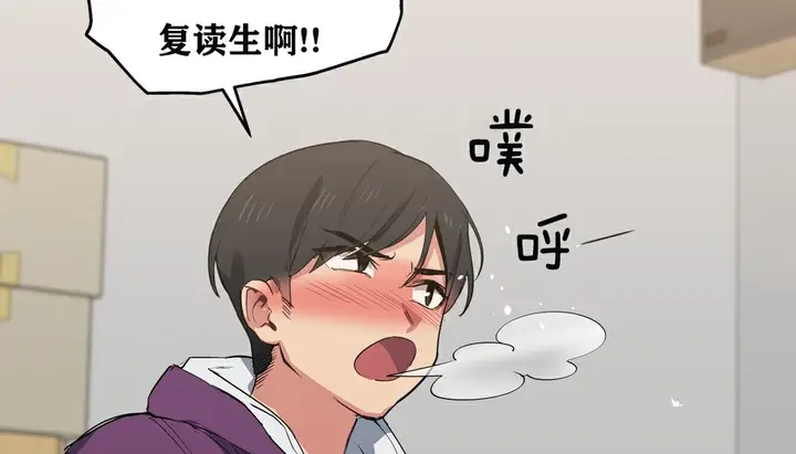 漫画《幸运的男人》第11话第37张图