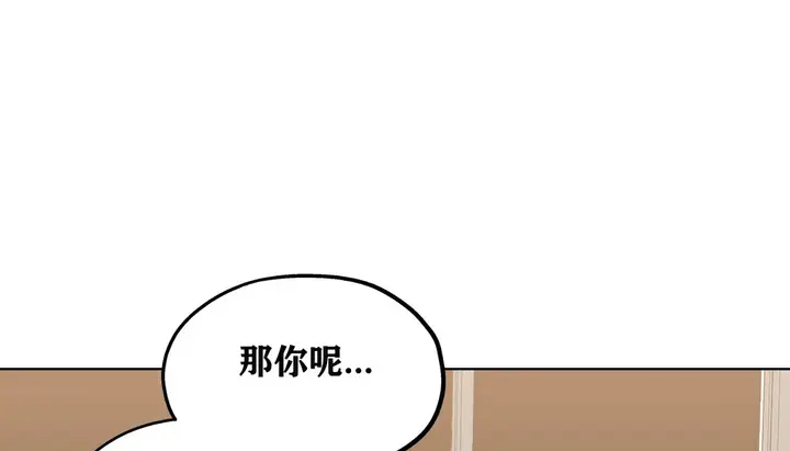 漫画《幸运的男人》第11话第46张图
