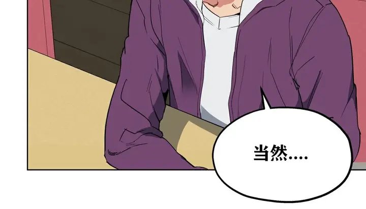 漫画《幸运的男人》第11话第51张图