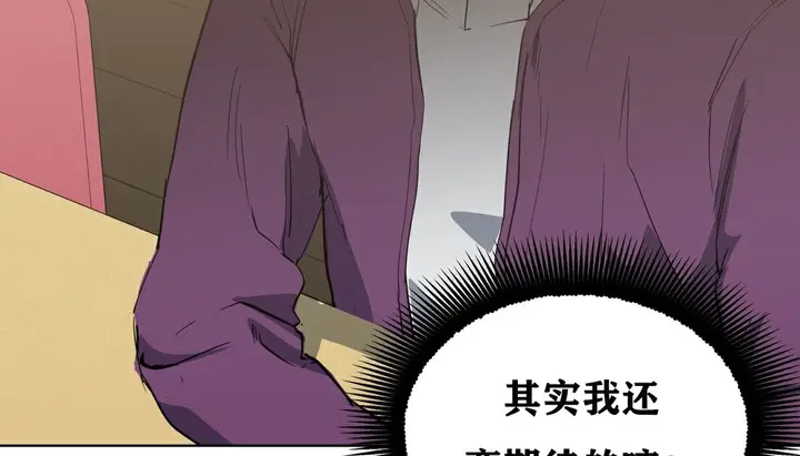 漫画《幸运的男人》第11话第53张图