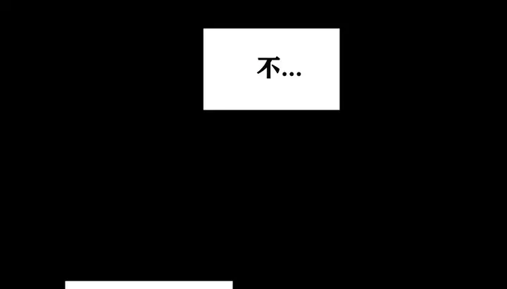 漫画《幸运的男人》第11话第61张图