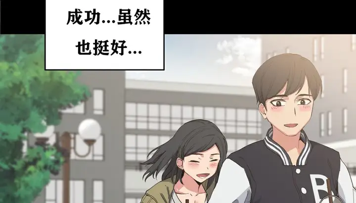 漫画《幸运的男人》第11话第62张图
