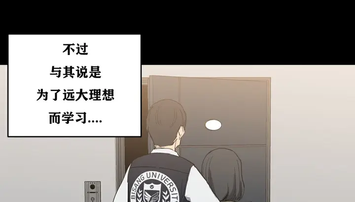 漫画《幸运的男人》第11话第65张图