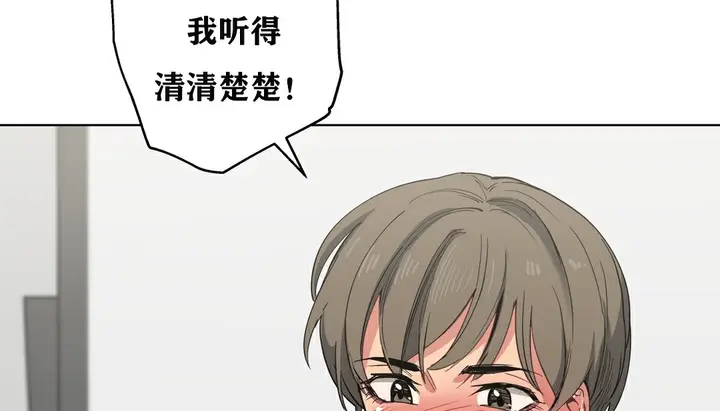 漫画《幸运的男人》第11话第7张图