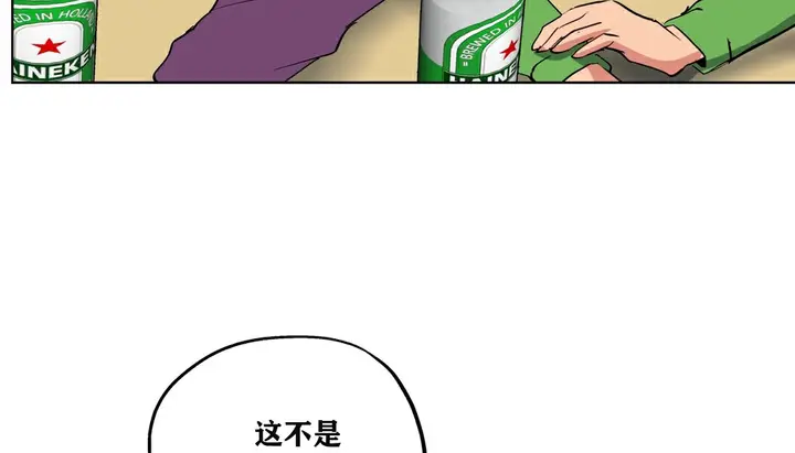 漫画《幸运的男人》第11话第83张图