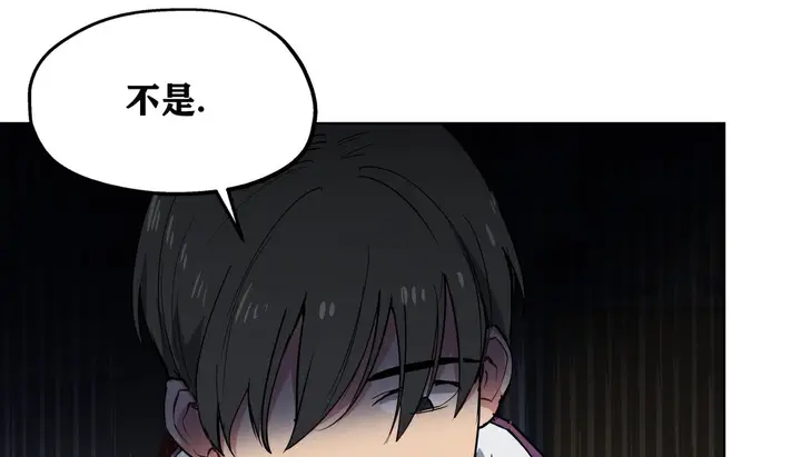 漫画《幸运的男人》第11话第86张图