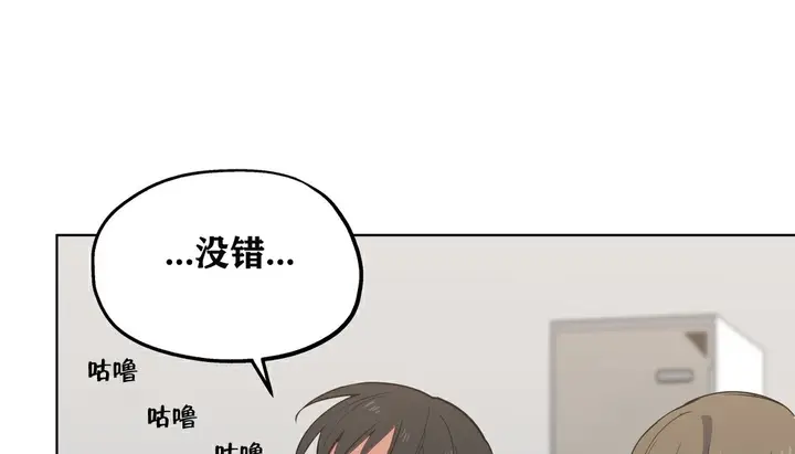 漫画《幸运的男人》第11话第88张图
