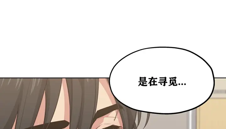 漫画《幸运的男人》第11话第95张图