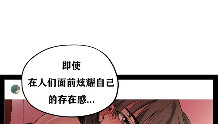漫画《幸运的男人》第11话第97张图