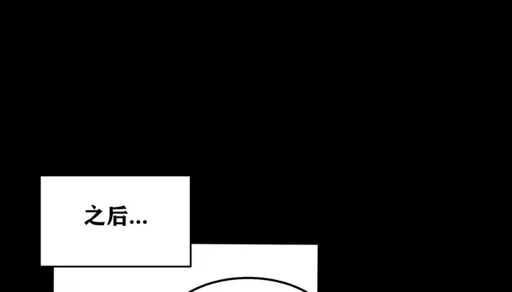 漫画《幸运的男人》第12话第107张图