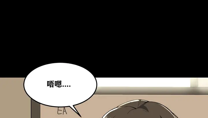 漫画《幸运的男人》第12话第11张图