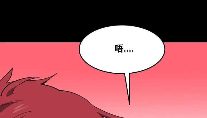 漫画《幸运的男人》第12话第119张图