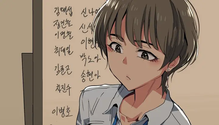 漫画《幸运的男人》第12话第12张图