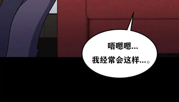 漫画《幸运的男人》第12话第126张图