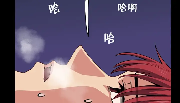 漫画《幸运的男人》第12话第132张图