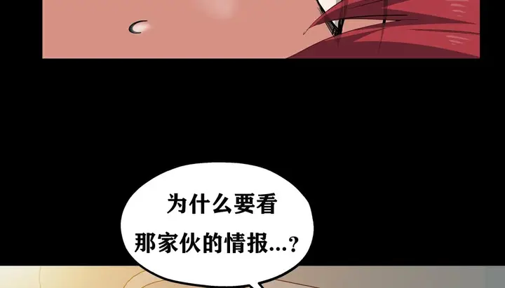 漫画《幸运的男人》第12话第133张图