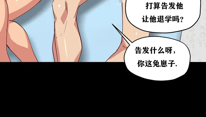 漫画《幸运的男人》第12话第136张图