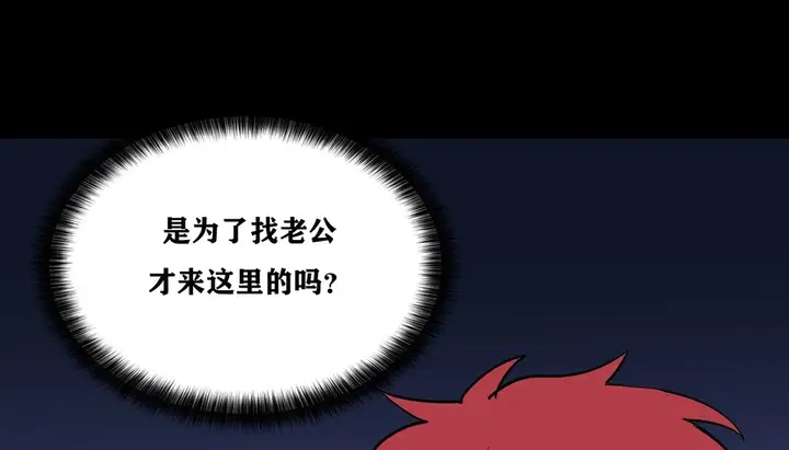 漫画《幸运的男人》第12话第164张图