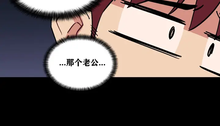 漫画《幸运的男人》第12话第167张图