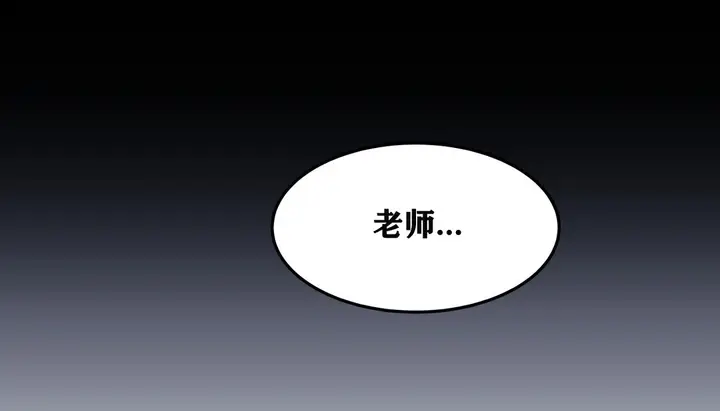 漫画《幸运的男人》第12话第171张图