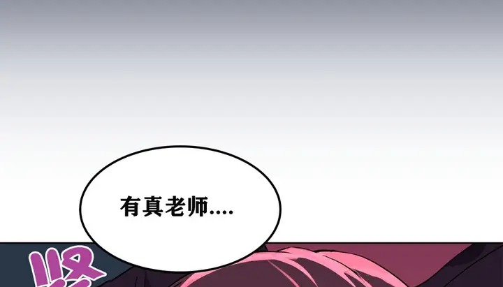 漫画《幸运的男人》第12话第172张图