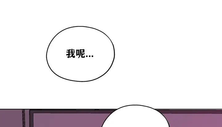 漫画《幸运的男人》第12话第175张图