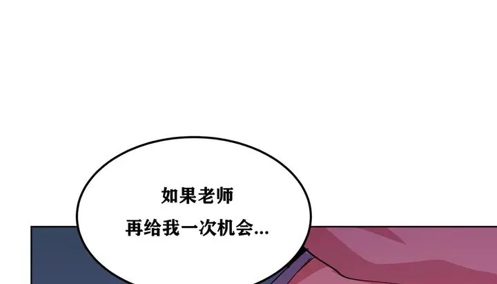 漫画《幸运的男人》第12话第192张图