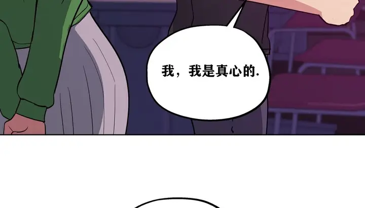 漫画《幸运的男人》第12话第199张图