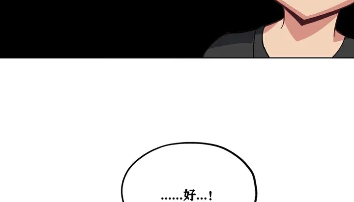 漫画《幸运的男人》第12话第209张图