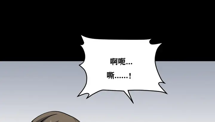 漫画《幸运的男人》第12话第45张图