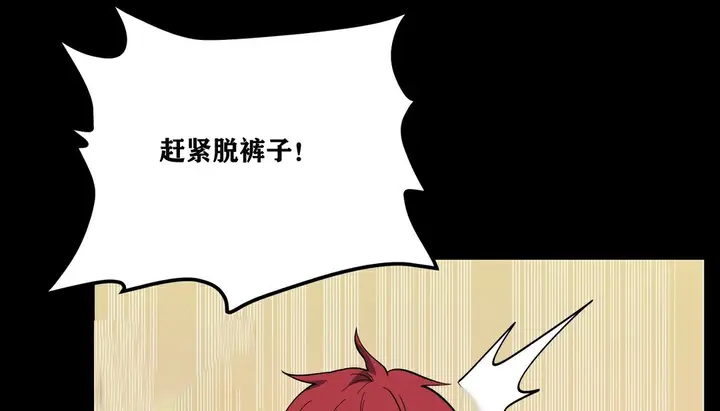 漫画《幸运的男人》第12话第49张图
