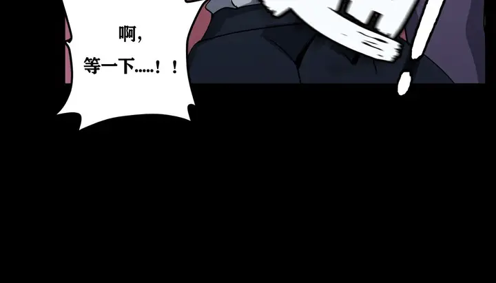 漫画《幸运的男人》第12话第52张图