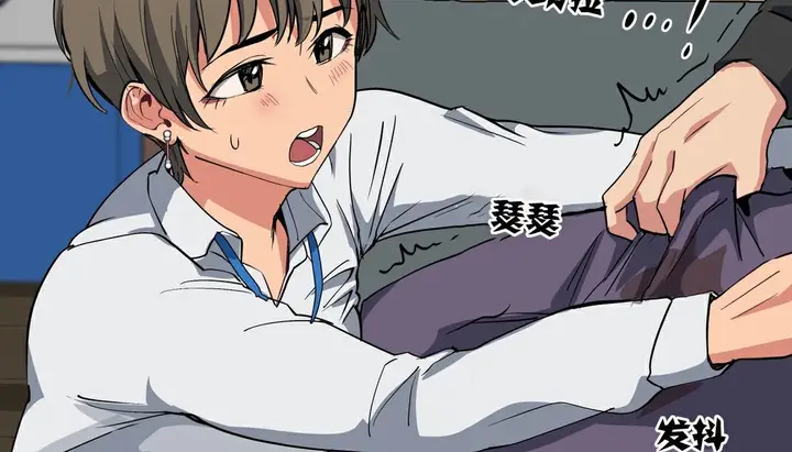 漫画《幸运的男人》第12话第54张图