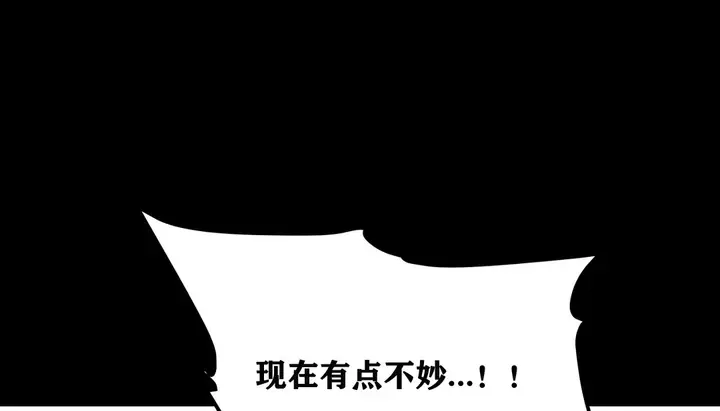 漫画《幸运的男人》第12话第56张图