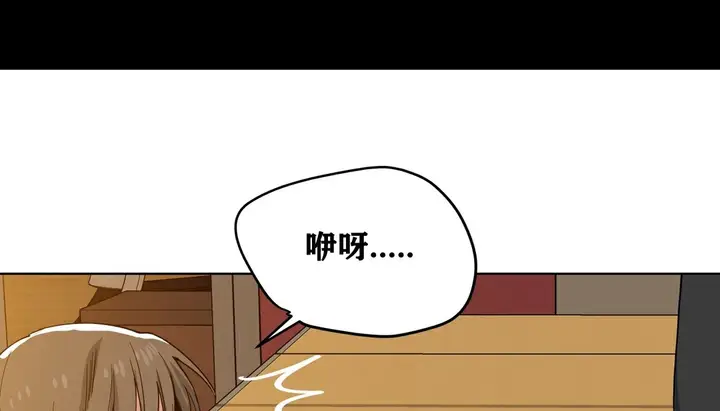 漫画《幸运的男人》第12话第63张图