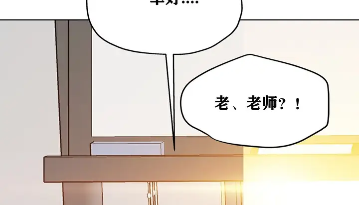 漫画《幸运的男人》第12话第72张图