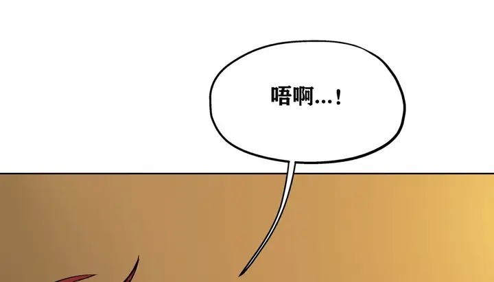 漫画《幸运的男人》第12话第80张图