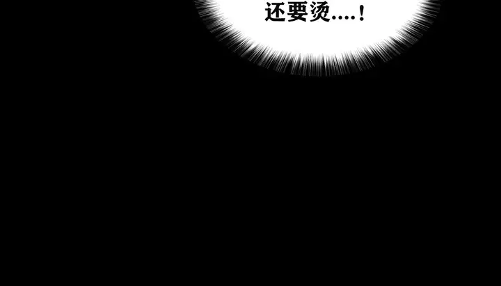 漫画《幸运的男人》第12话第83张图