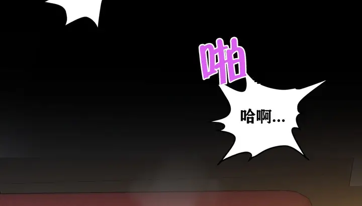 漫画《幸运的男人》第12话第87张图