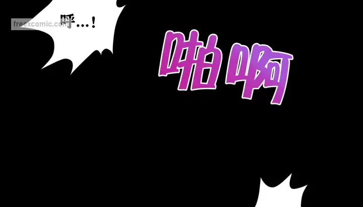漫画《幸运的男人》第12话第91张图